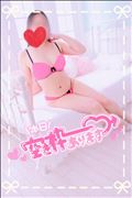 今日なんか、すごい！