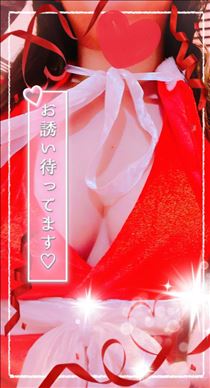 ひなた・今日と明日は特別