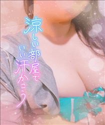 ひなた・外はアツアツ