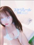 変更しました…♡