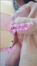 しばしのお別れ…♡