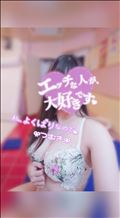 貴方を食べたい…♡