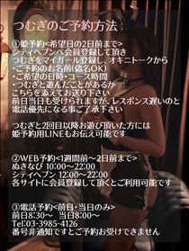 つむぎ・7月のお知らせ…♡