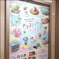 あと1件ちょこっと…♡