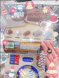 19時45分まで空きました…♡