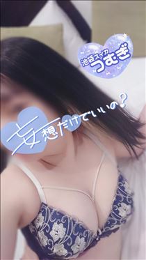 つむぎ・空き16時15分から…♡