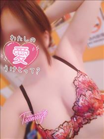 つむぎ・やってるよん…♡