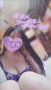 つむぎ・おしまい…♡