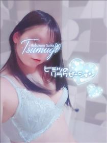 つむぎ・三方六ってどう読むの…♡