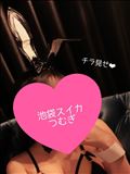 見てくれたかな…♡