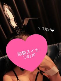 つむぎ・見てくれたかな…♡