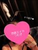 見てくれたかな…♡