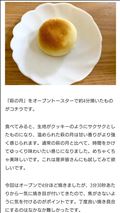 試してみて…♡