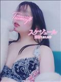 チャージしよ…♡