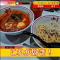 水蓮火