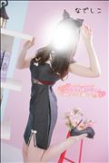 次回ご案内19:00～