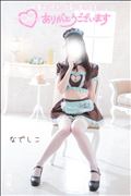 次回ご案内20:45～