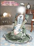 次回ご案内17:30～