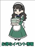 ☆30周年イベント☆