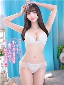 なでしこ・【未対戦】自己紹介【迷っている方へ】