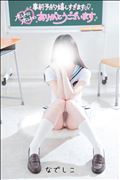 次回ご案内20:00～