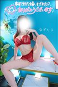 次回ご案内22:15～