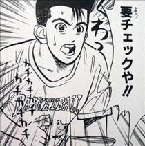 なでしこ・☆10月のシフト☆