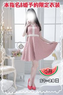 なでしこ・次は木曜&木曜のご予約状況