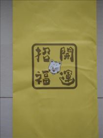 なでしこ・夢の支払開始日