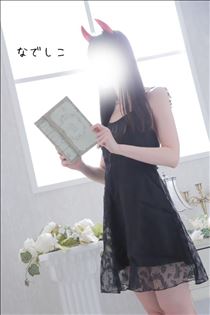 なでしこ・☆ご予約様にお願い☆