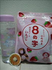 ☆明日のご予約状況☆