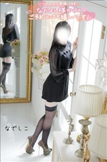 なでしこ・次回ご案内20:00～