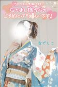 次回ご案内17:30～