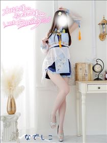明日もいるよ！