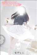 次回ご案内19:45～