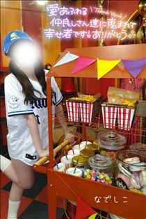 なでしこ・先週のお礼♪その①