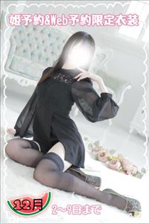 なでしこ・☆12月イベント第1弾☆