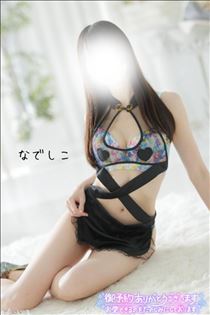 なでしこ・次回ご案内20:00～