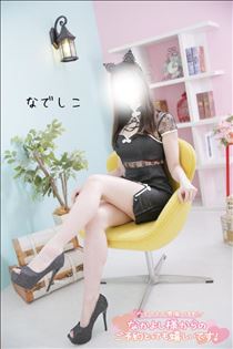 なでしこ・次回ご案内22:30～