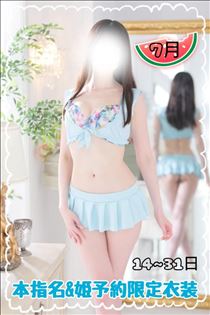 なでしこ・【7月】本指名&姫予約限定衣装【後半】