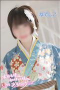 明日もいるよ！