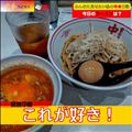 辛くない中本も良き