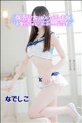 次回ご案内21:15～