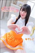 16:00～21:15までご案内可