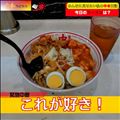 丼物が値上げしました