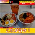 ラストナ◯◯ト
