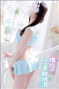 15&16日のご予約状況☆