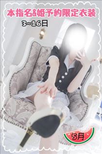 なでしこ・[お題]from:タローさん