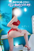 次回ご案内20:45～