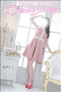 残り1名様となりました☆